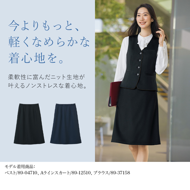 スカート(89-12510) メイン画像