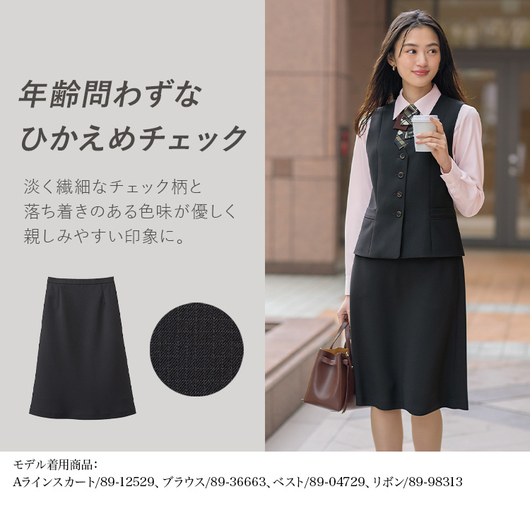スカート(89-12529) メイン画像