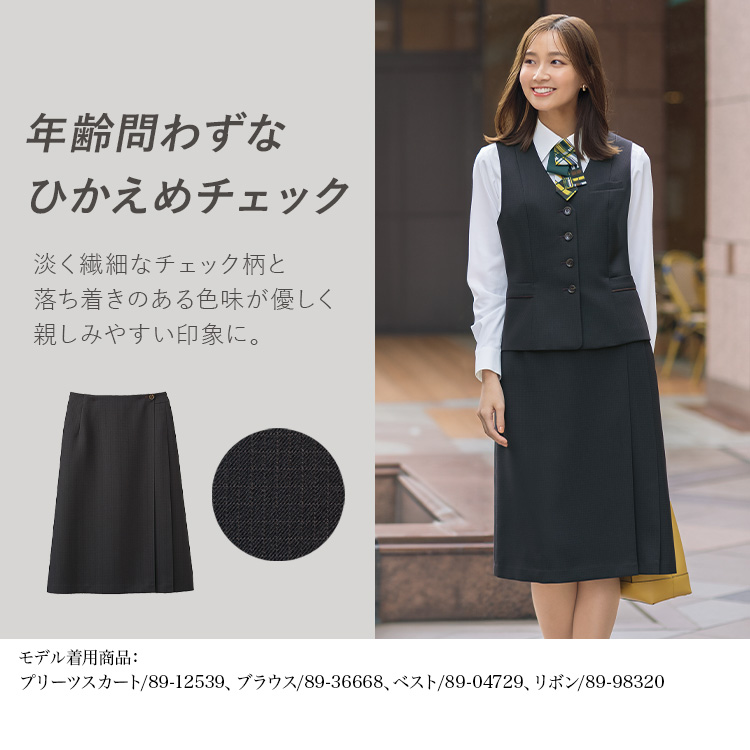 スカート(89-12539) メイン画像