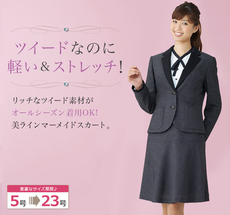 Fax Copy Express ウィメンズ スカート | SSENSE 日本
