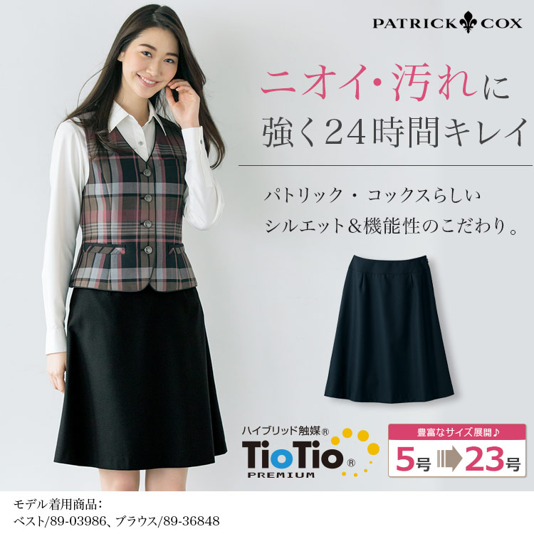 通年]PATRICK COX 優雅なAラインスカート(89-16360) | セロリー株式会社 | オフィスユニフォーム