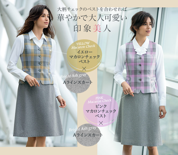 フェアリーニットAラインスカート 89-16749