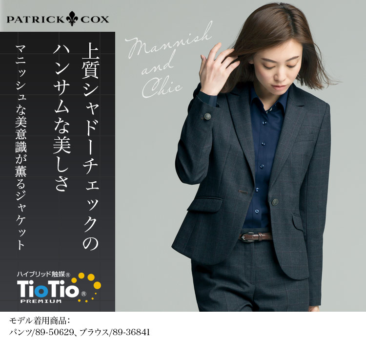 ジャケット 89-24801(24809)