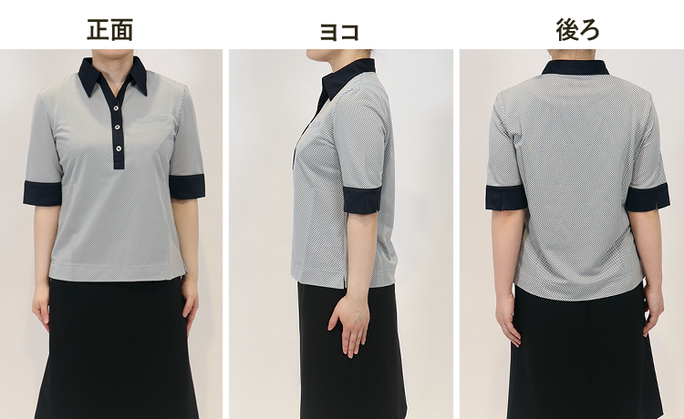 事務服ポロシャツ(89-36951) スタッフ着用1