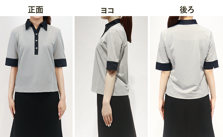 事務服ポロシャツ(89-36951) スタッフ着用2