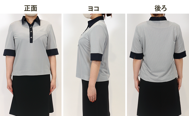 事務服ポロシャツ(89-36951) スタッフ着用3