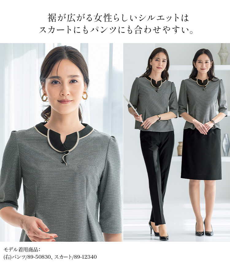 プルオーバー(89-37230) メイン画像②