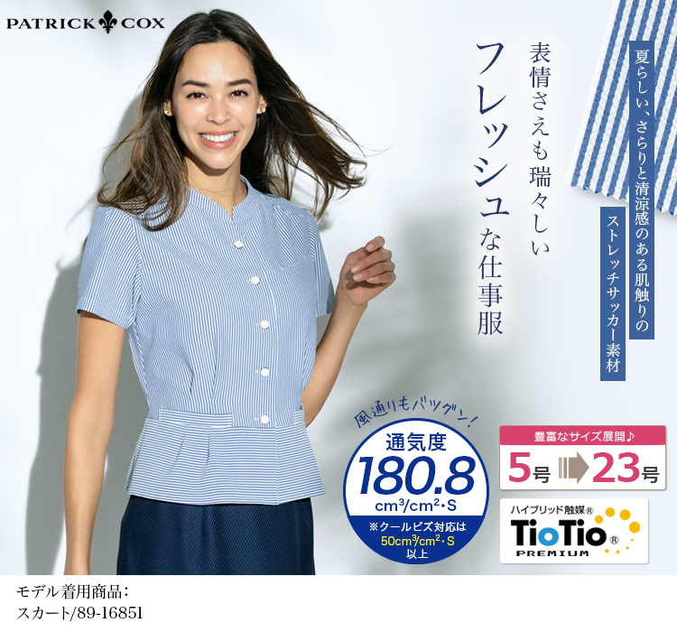 PATRICK COX オーバーブラウス[ストライプ/ストレッチ/高通気