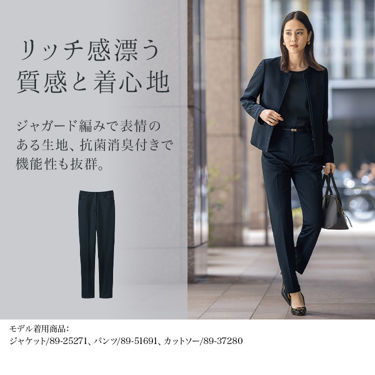 パンツ(89-51691) メイン画像