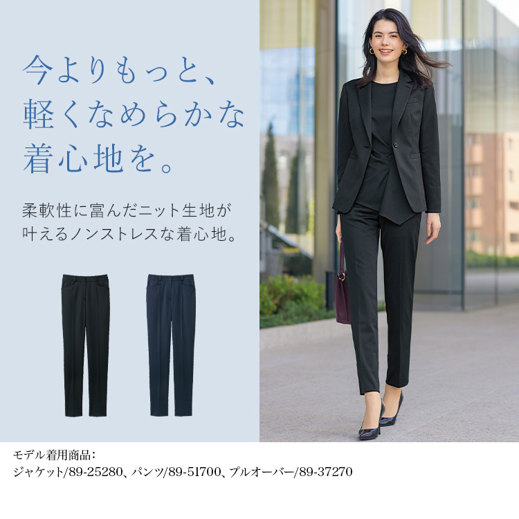 パンツ(89-51700) メイン画像
