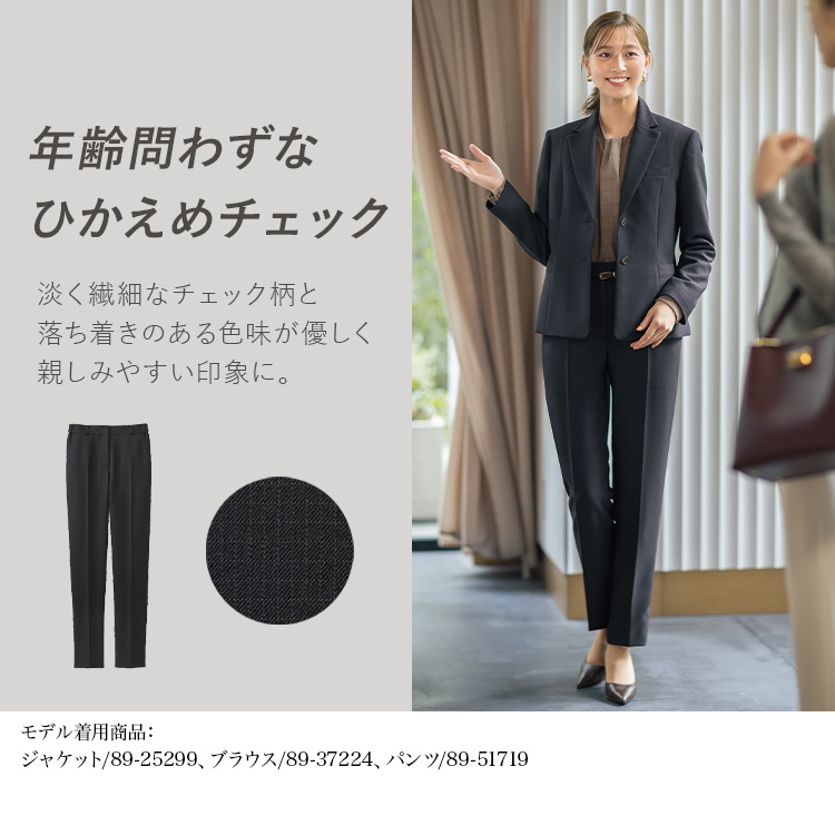 パンツ(89-51719) メイン画像