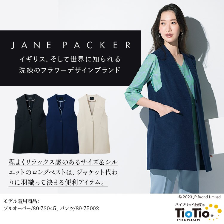 通年]JANE PACKER ベスト[ストレッチ](89-70300) | セロリー株式会社