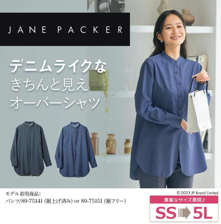 オーバーシャツ(89-73221) メイン画像