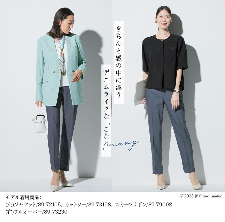 テーパードパンツ(89-75151) メイン画像④