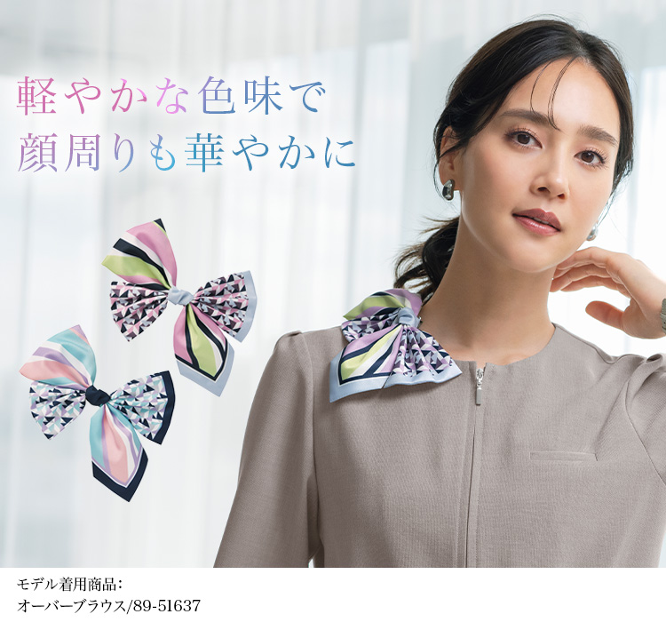 リボン(89-98328) メイン画像