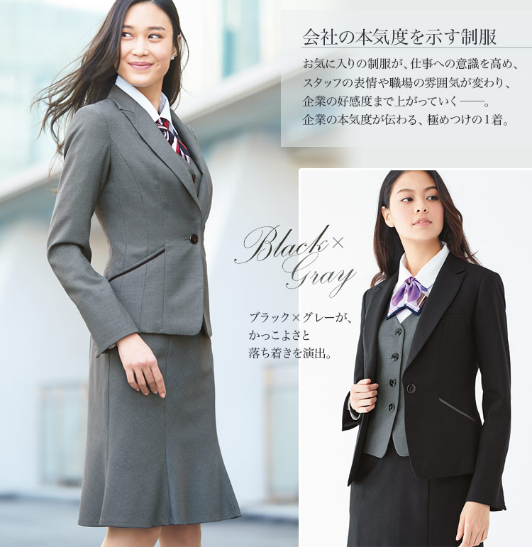 超特価 カーシーカシマ ENJOY ジャケット EAJ-581 グレー 事務服