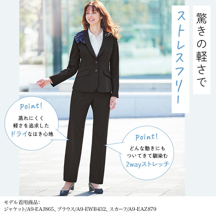 パンツ(A9-EAL869) メイン画像③