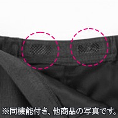 すべり止めテープ