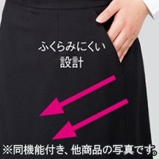 大容量ポケット