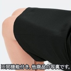 吹き出し防止裏地