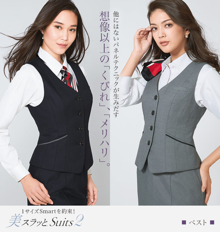 KARSEE オフィスユニフォーム 制服 OL 事務服 大きめサイズ 17号