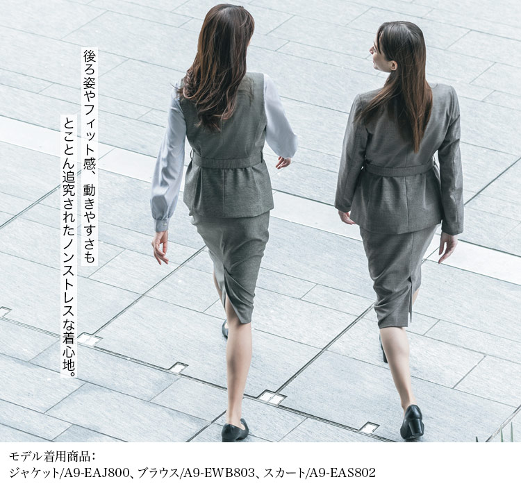 ベスト(A9-EAV801)メイン画像③