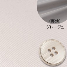 グレージュ