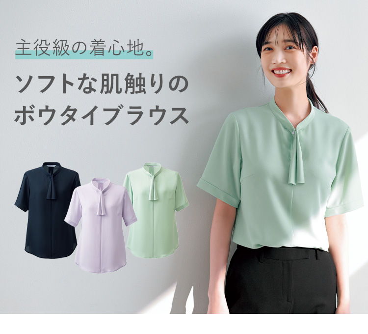 ブラウス(a9-esb983) メイン画像