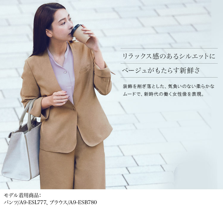 ライトジャケット(a9-esj773) メイン画像②