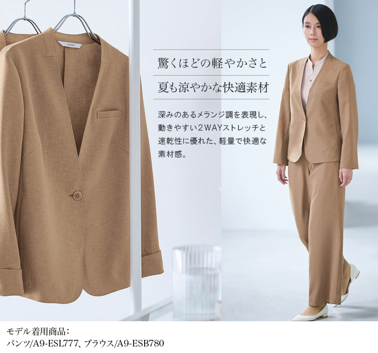 ライトジャケット(a9-esj773) メイン画像③