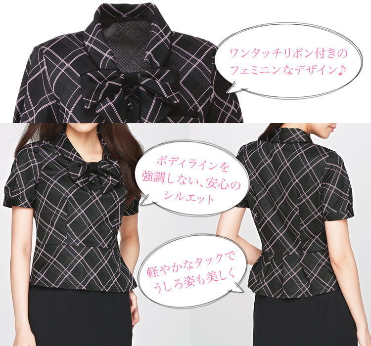 春夏用]リボン付きポロシャツ(A9-ESP451) カーシーカシマ株式会社 オフィスユニフォーム