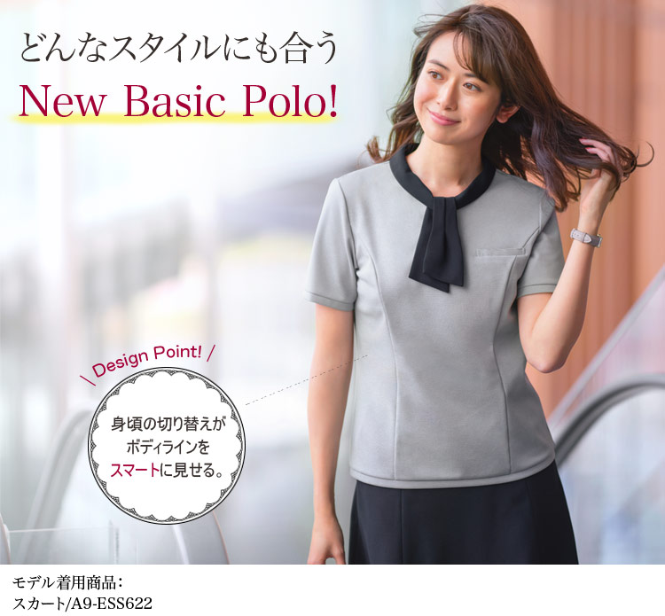 春夏用]ポロシャツ[リボン付き](A9-ESP706) | カーシーカシマ