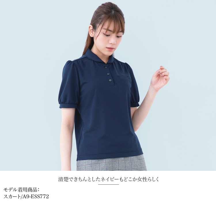 ポロシャツ(a9-esp781) メイン画像③