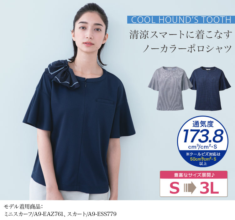 楽天市場】半袖シャツ メンズ 夏 夏服 日本製 国産 サマーシャツ