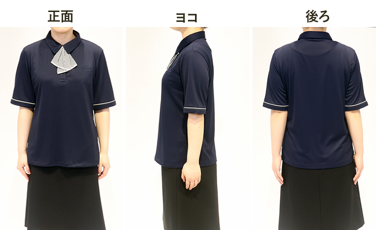 事務服ポロシャツ(a9-esp925) スタッフ着用1