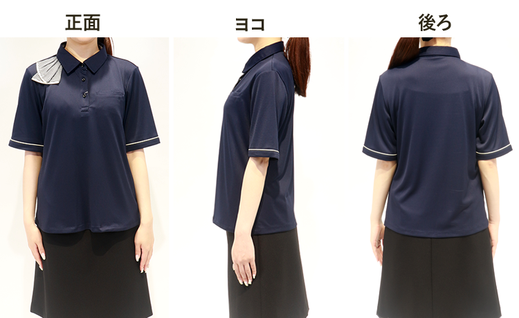 事務服ポロシャツ(a9-esp925) スタッフ着用2