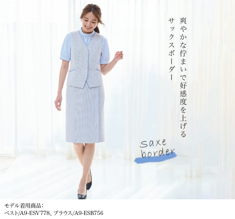 タイトスカート(A9-ESS779) メイン画像③