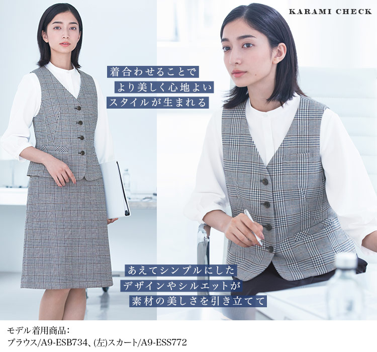 ベスト(A9-ESV771) メイン画像③