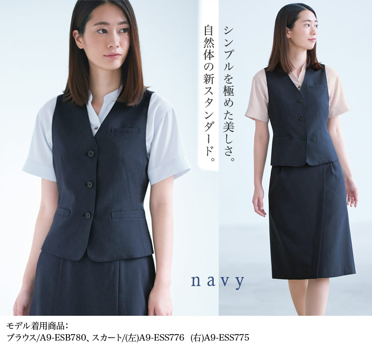 ベスト(a9-esv774) メイン画像②