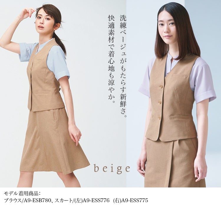 ベスト(a9-esv774) メイン画像③