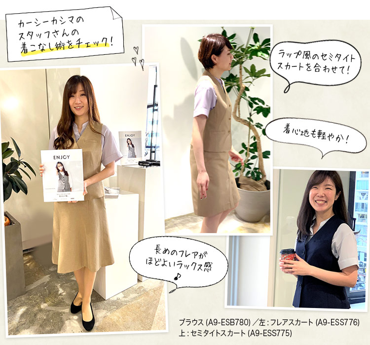 ベスト(a9-esv774) メイン画像④