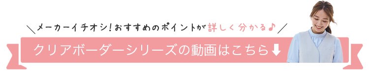 動画見出し