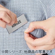 ネームホール"