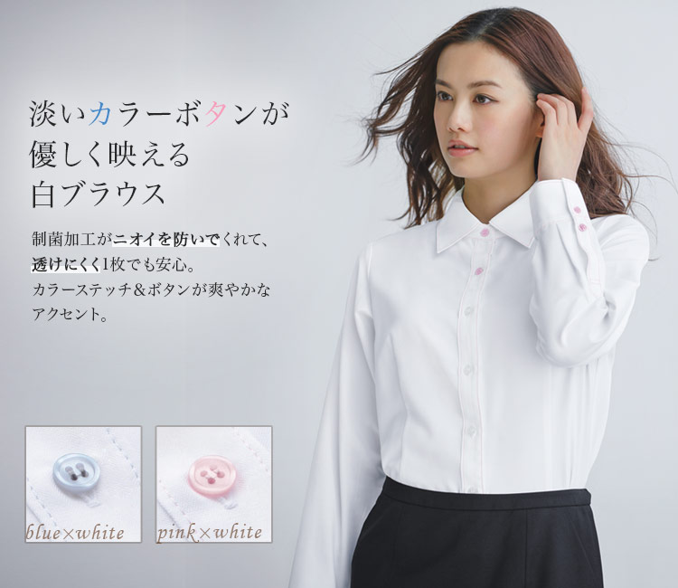 セール】 【洗える】エコナイロンストレッチ プルオーバー
