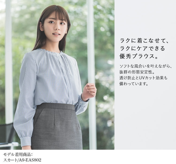 タックブラウス(a9-ewb803) メイン画像②