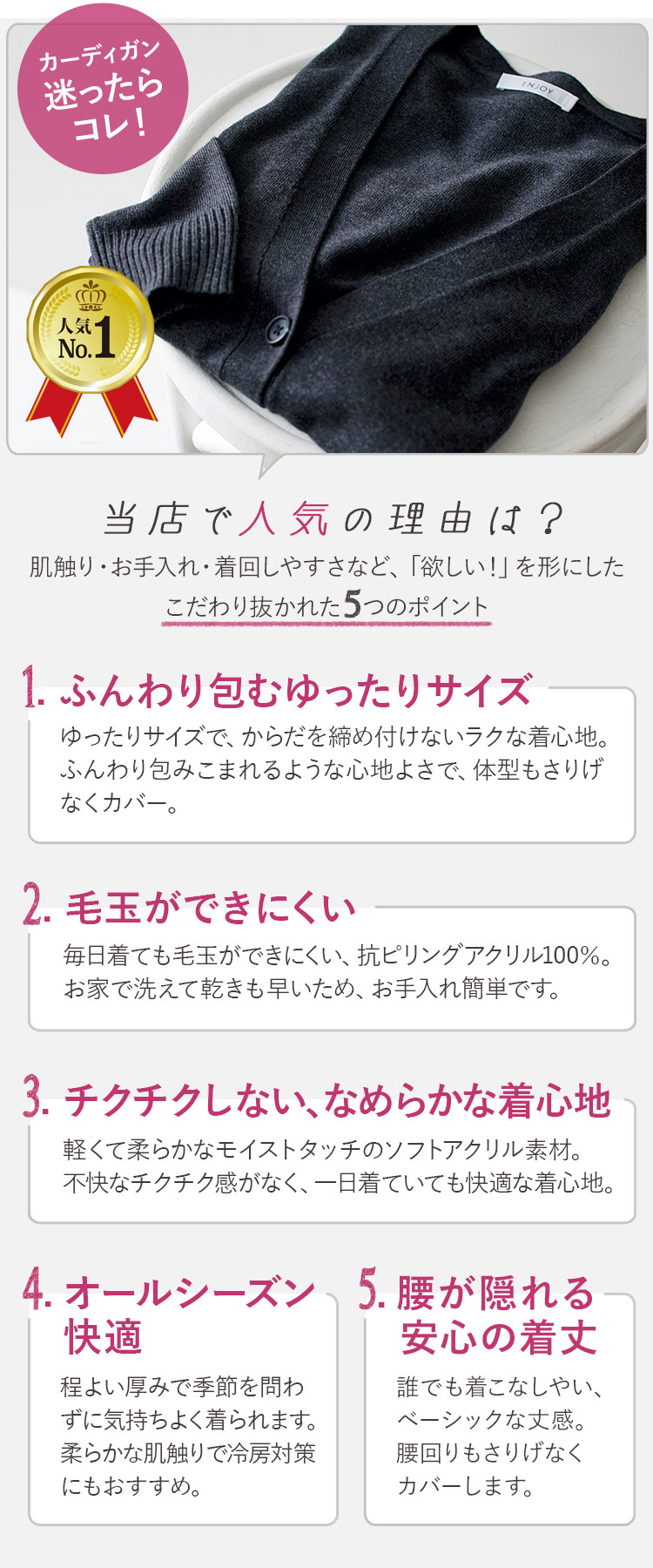 通年]【厚さ:薄】カーディガン[無地/毛玉防止加工][女性用](A9