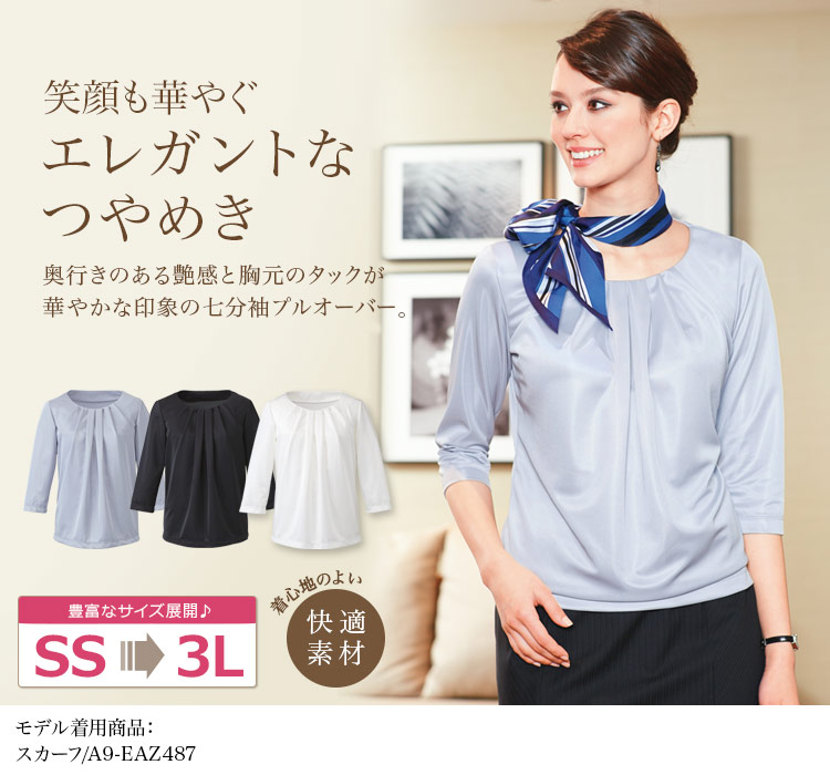 NAKAGAMI 半袖ラッセルレースプルオーバー（black） N0123S0017