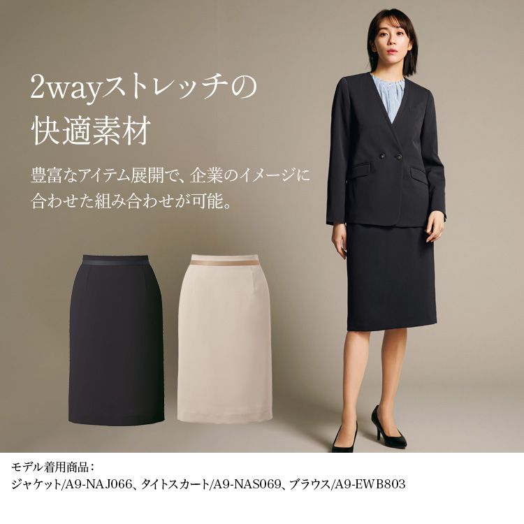 スカート(a9-nas069) メイン画像