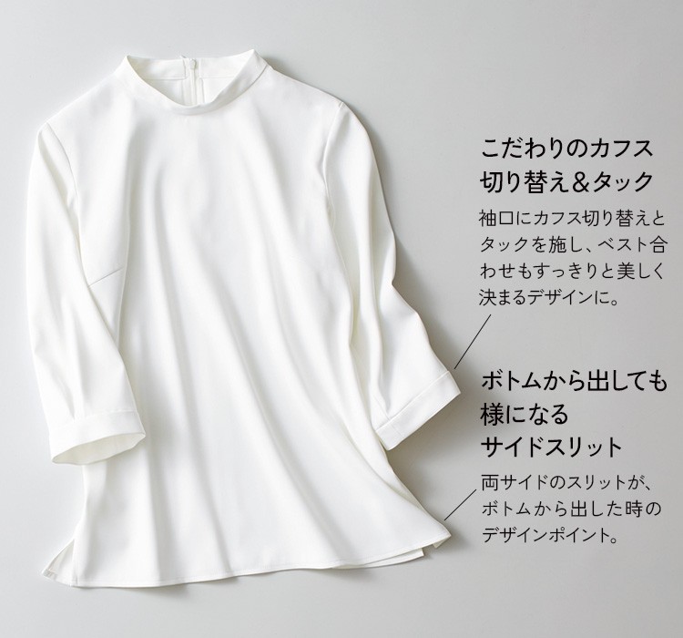 プルオーバー(a9-nst007) メイン画像②