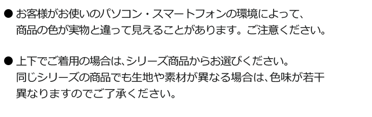 在庫限り/返品交換不可】[通年]動きやすくてシワになりにくい!上質ストレッチキュロットスカート(76-FC5522) フォーク株式会社  オフィスユニフォーム